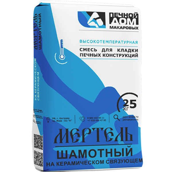 Мертель шамотный на керамическом связующем (25 кг) Кострома